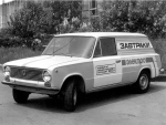 История № 29. «Электромобили: начало»
